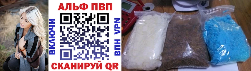 OMG онион  купить  сайты  Петровск  Alpha-PVP СК 