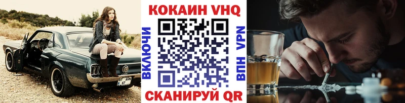 Cocaine Колумбийский  даркнет официальный сайт  Петровск 