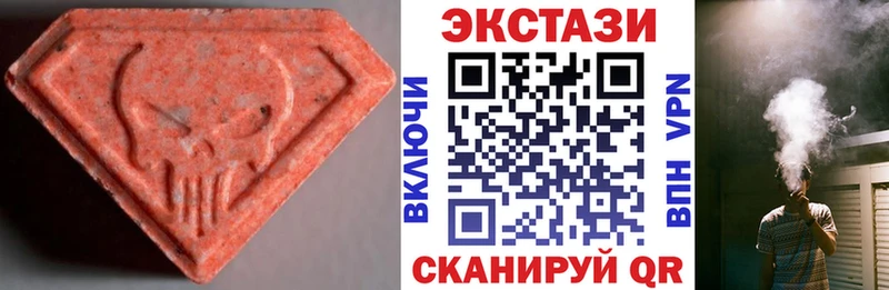 Экстази 300 mg MEGA маркетплейс Петровск