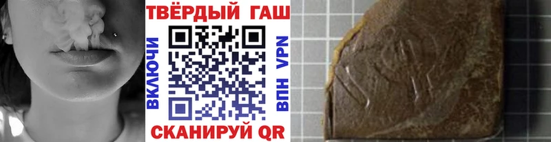 ГАШ Premium  Петровск 