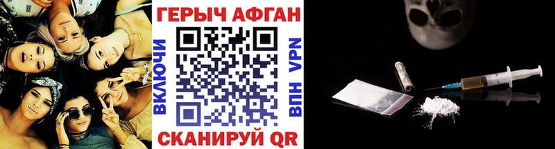 mega онион  что такое   Петровск  Героин Heroin 