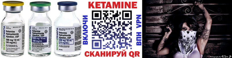 наркотики  Петровск  OMG вход  КЕТАМИН VHQ 
