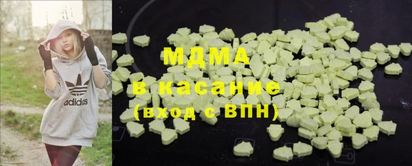 герыч Баксан