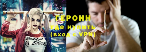мефедрон Сатка