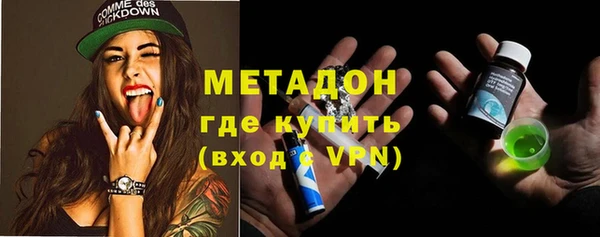 метадон Балабаново