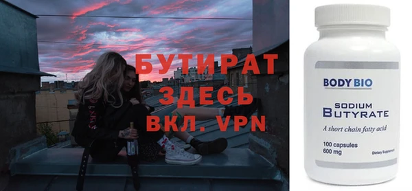 мефедрон Сатка