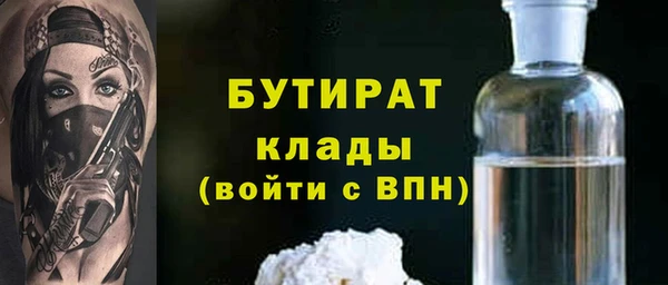 метадон Балабаново