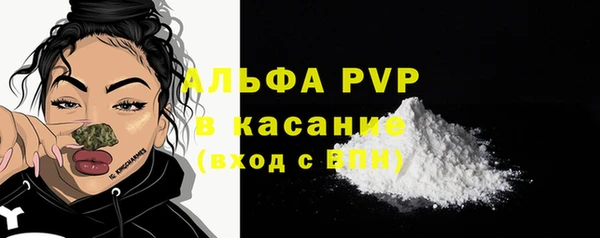 мефедрон Сатка
