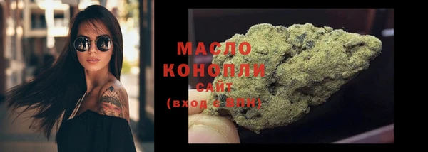 мефедрон Ростов