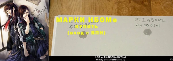 герыч Баксан