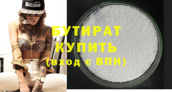 гидропоника Саяногорск
