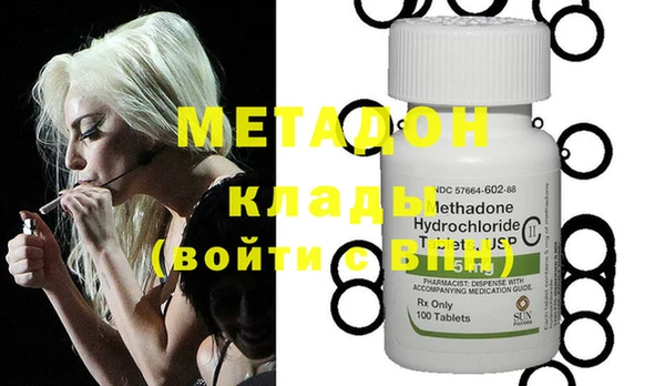 метадон Балабаново