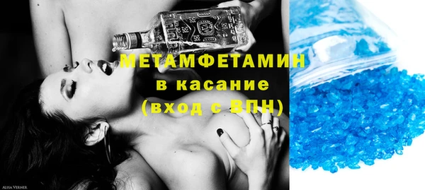 герыч Баксан