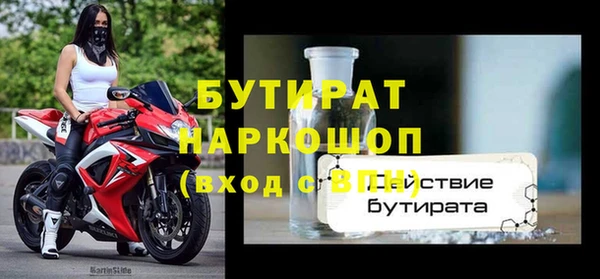 герыч Баксан