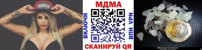 блэк спрут   Петровск  МДМА VHQ 