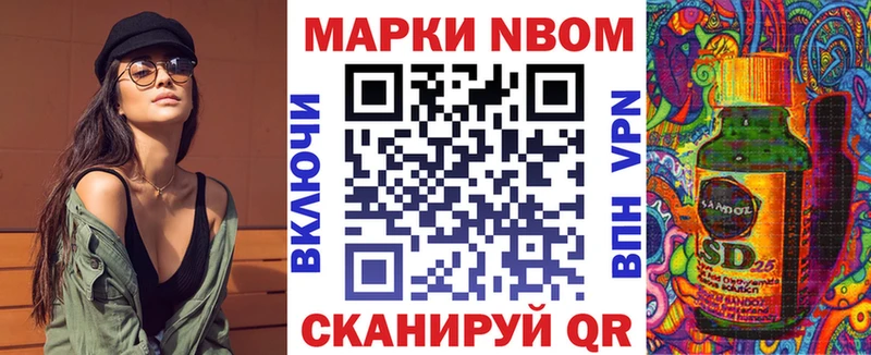 Марки NBOMe 1,8мг  сайты даркнета какой сайт  mega ссылки  Петровск  наркота 